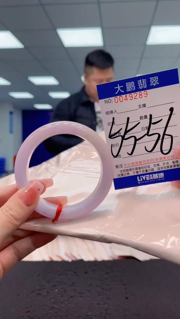 【闪购商品】翡翠手镯未镶嵌AAAAAAAAAA