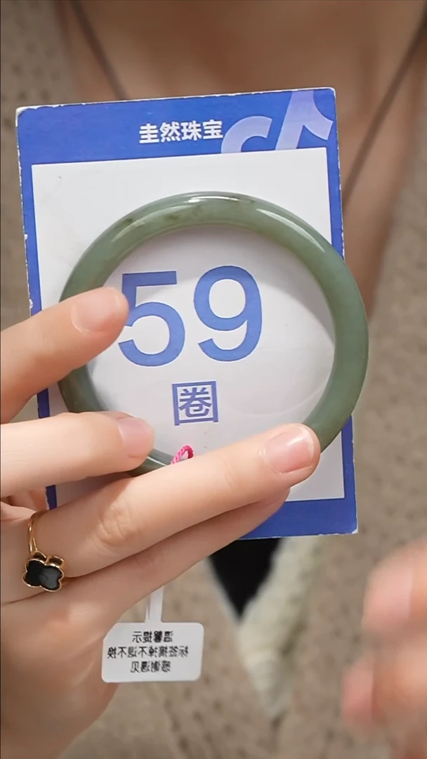 未镶嵌手镯和田玉+014