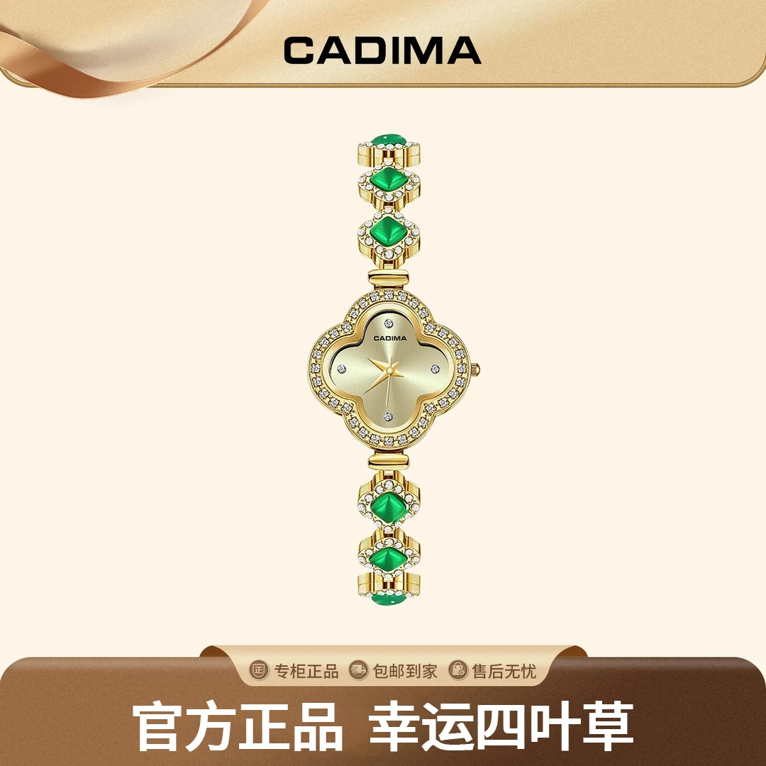 【左九的爱】高奢优雅幸运四叶草百搭时尚镶嵌精致女士手表