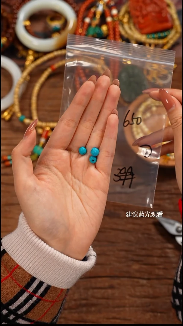 未镶嵌绿松石1远***？屾山出品