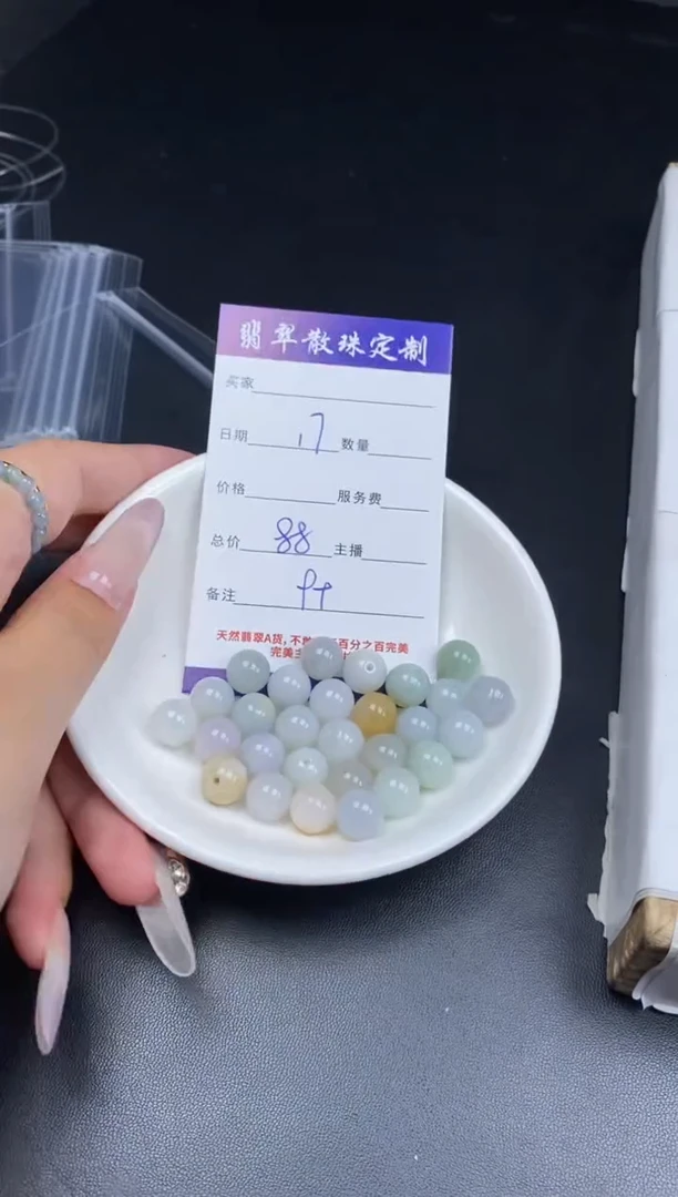 颈饰未镶嵌翡翠贞城散珠批发DIY编制