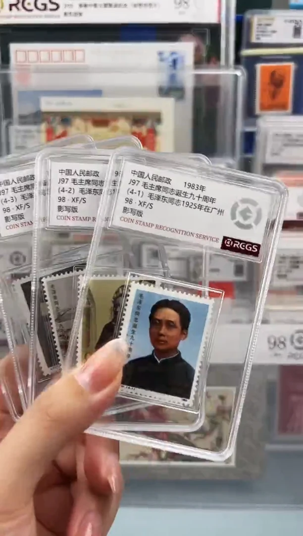 J97教员邮票一套