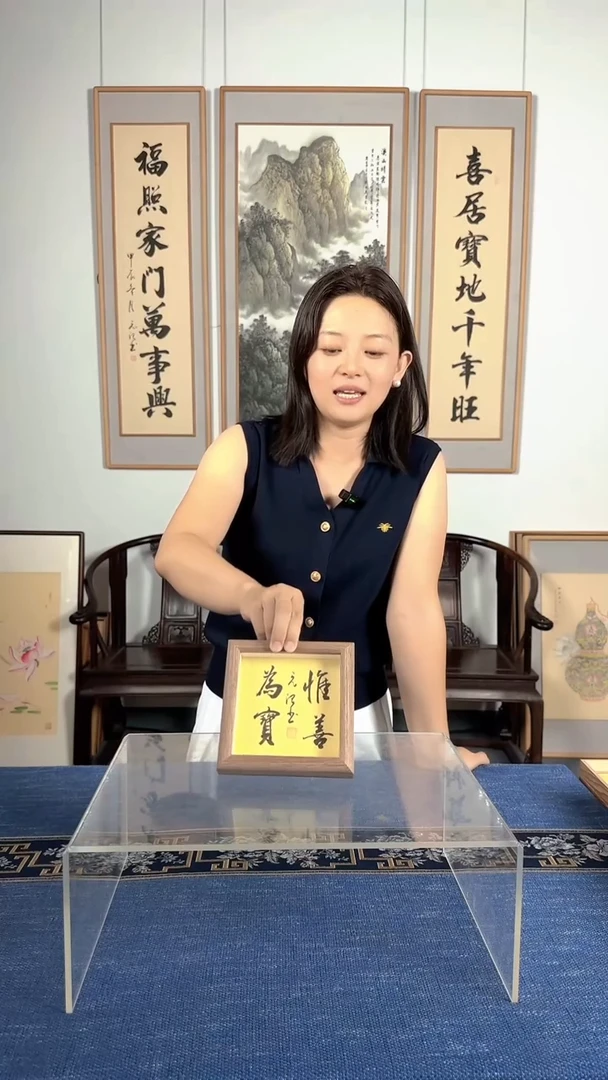 书法15*15CM创意书法摆台