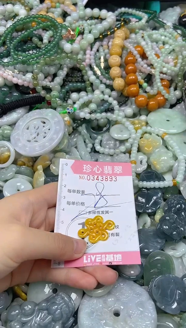 颈饰未镶嵌翡翠闪购0343893多样性发其一