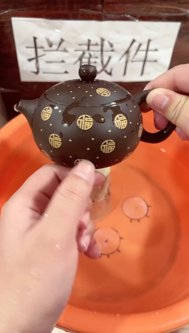【闪购商品】紫砂茶壶------------------