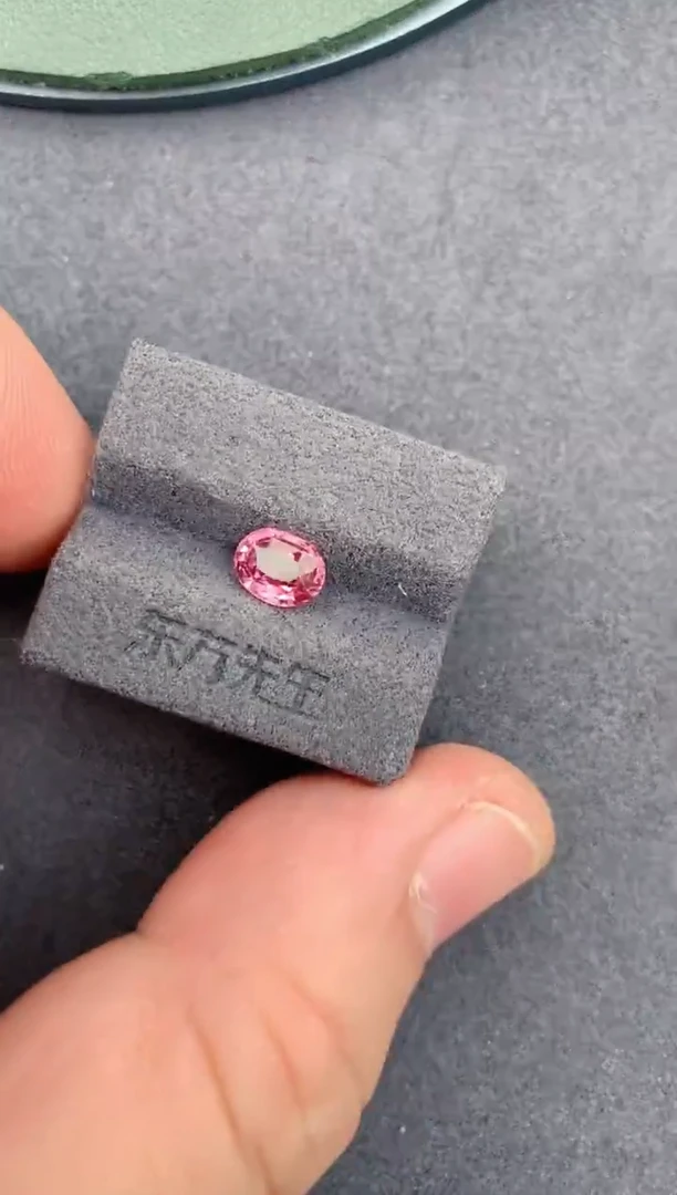 裸石彩色蓝宝石1.17ct 无烧帕帕拉恰 定制