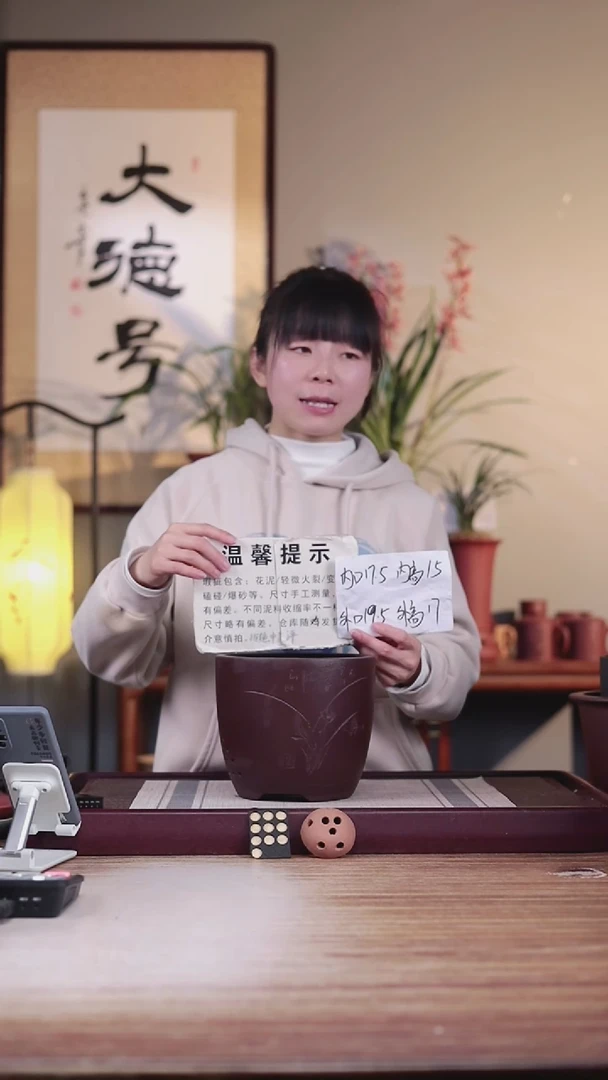 【闪购商品】紫砂花盆瑕疵胭脂红3号君子兰盆一只无托盘