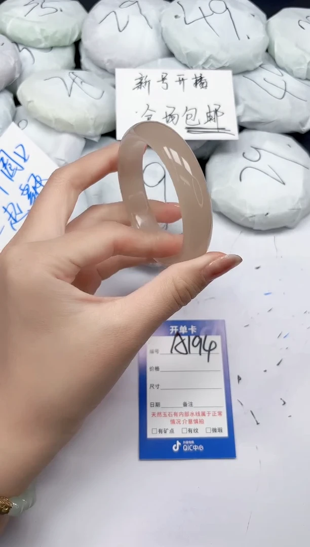 未镶嵌手镯石英质玉A194/5859