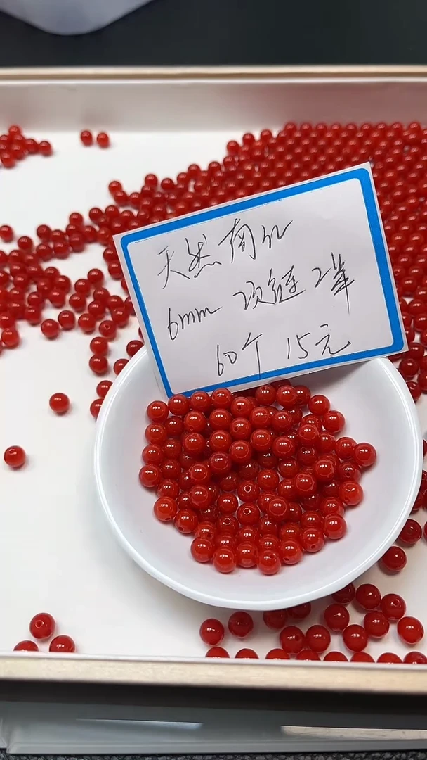 【闪购商品】南红玛瑙散珠未镶嵌C536 天然南红6mm60个15元