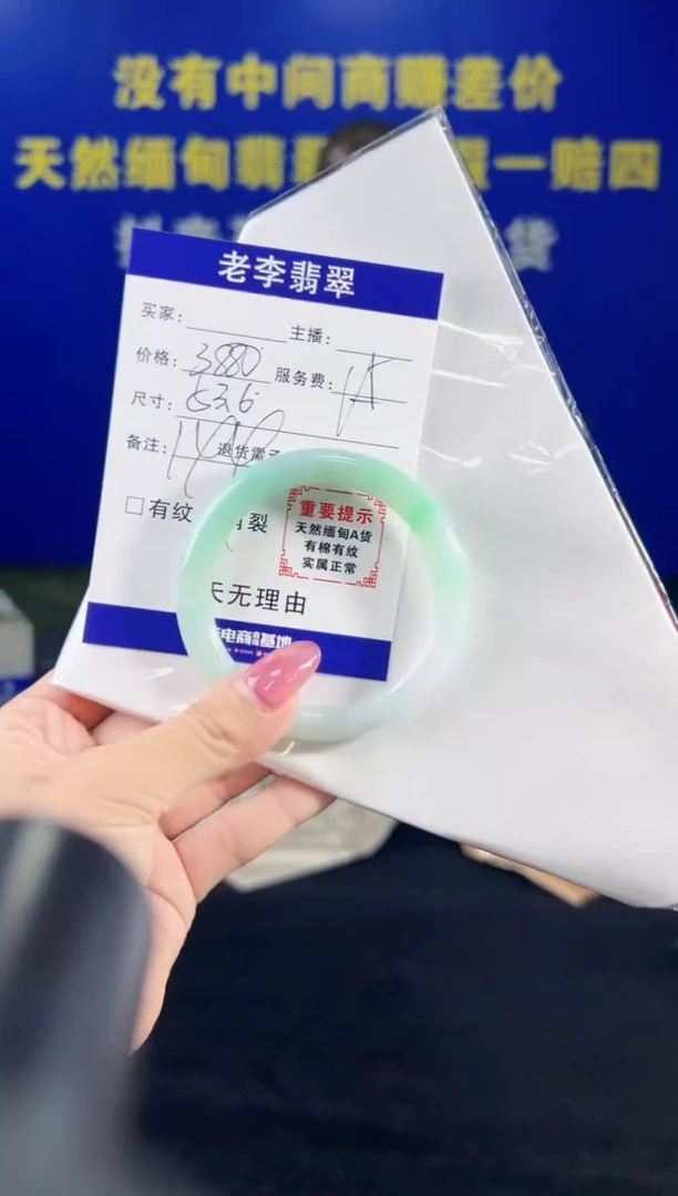 翡翠手镯未镶嵌翡翠手镯单样发一144
