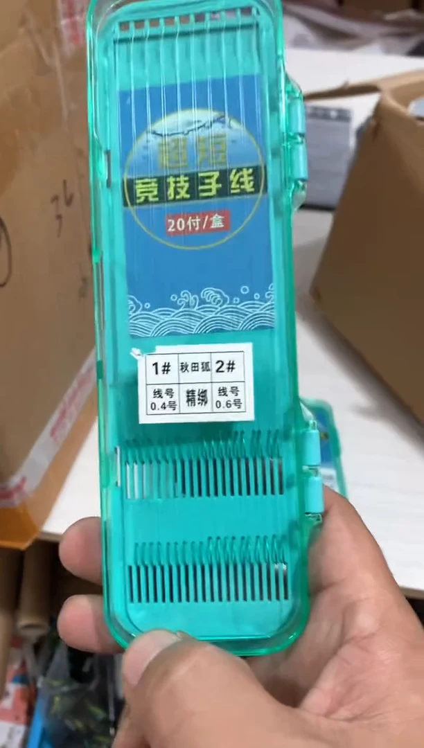 秋田狐1+2*4盒....