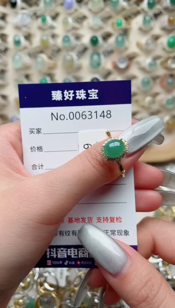 【闪购商品】翡翠戒指银S925镶嵌·