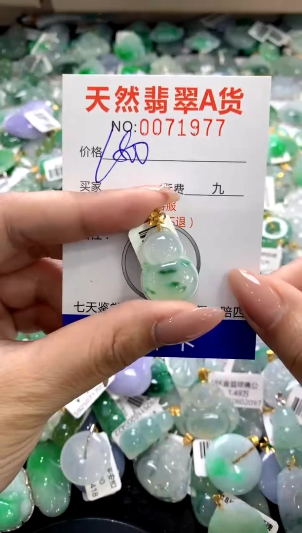 颈饰18K金镶嵌翡翠111111111