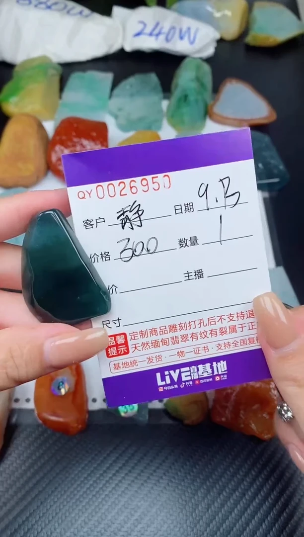 吊坠(不含链)未镶嵌翡翠静**放000026950