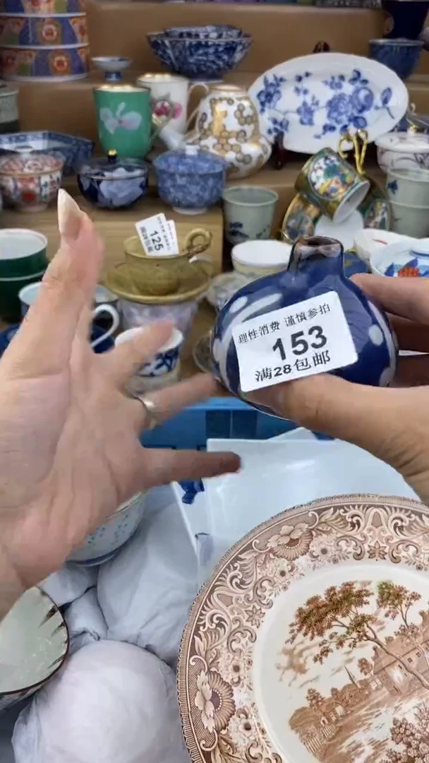 【闪购商品】杯瓷色工艺品品品品153