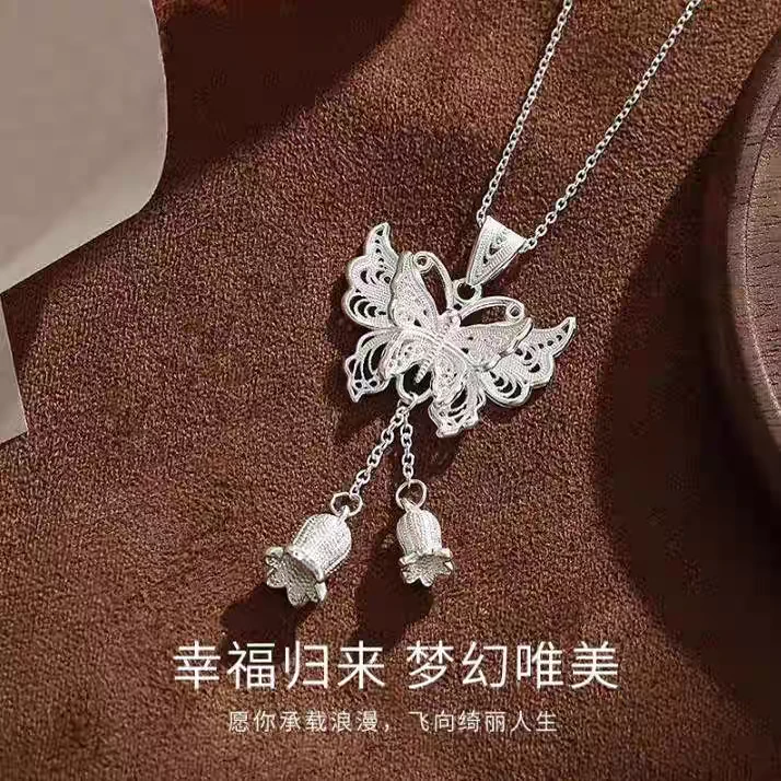 足银银制品 【862】铃兰蝴蝶项链轻奢气质时尚百搭坠链