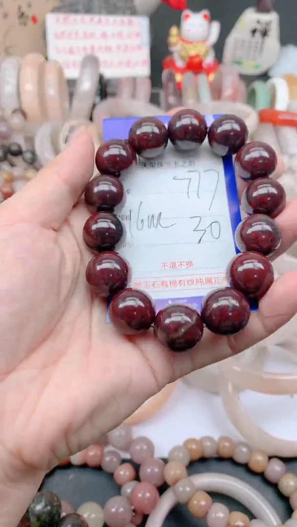 石英质玉手镯未镶嵌777