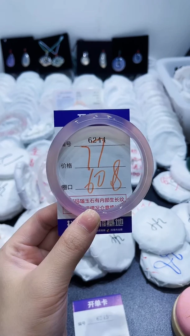 玛瑙/玉髓手镯未镶嵌6244