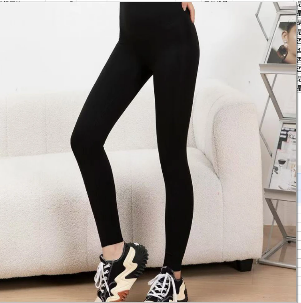 HA6100【裤子】品牌撤柜