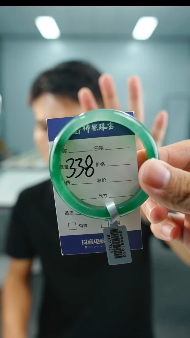 未镶嵌手镯石英质玉52+338