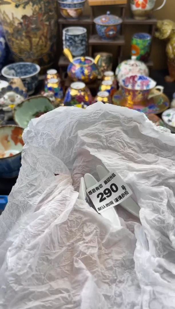 【闪购商品】瓷片290号六六工艺品瓷器