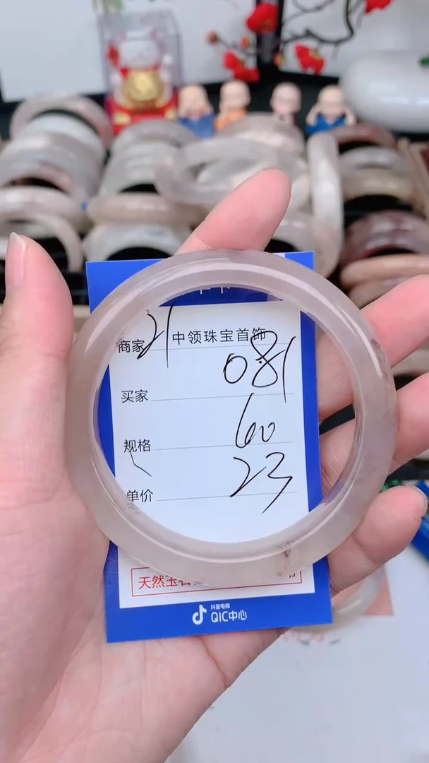 未镶嵌手镯石英质玉081