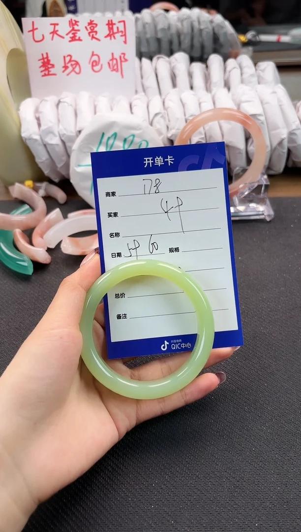 手镯玛瑙/玉髓未镶嵌178