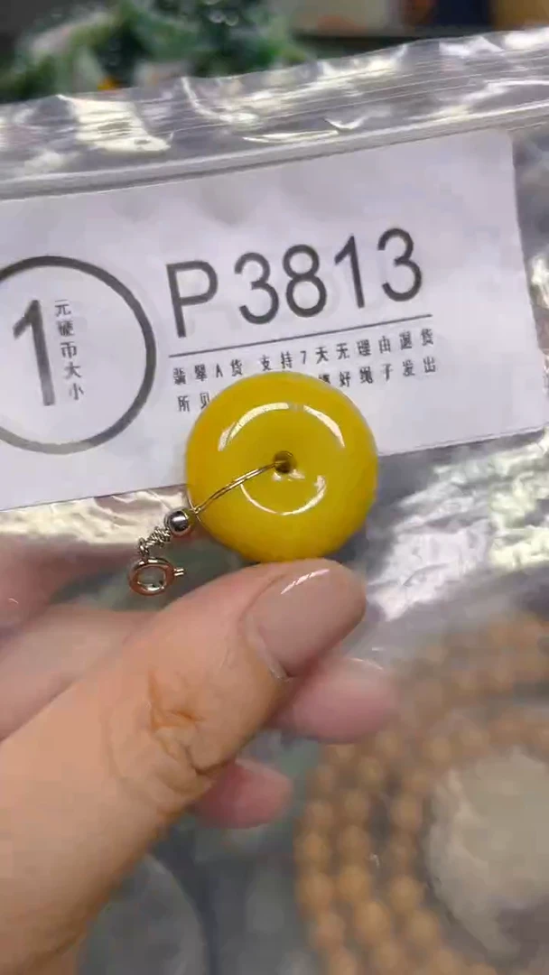 颈饰未镶嵌翡翠/ P /翡翠A货，一件也是批发价