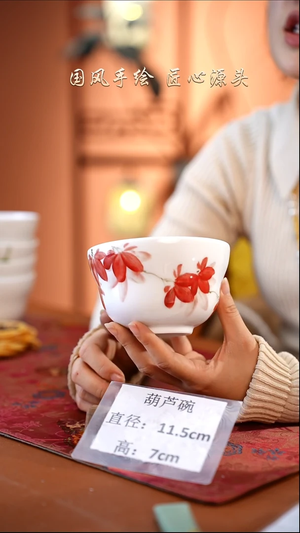 陶瓷景德镇高温釉中彩葫芦碗直径11.5高7  红枫叶