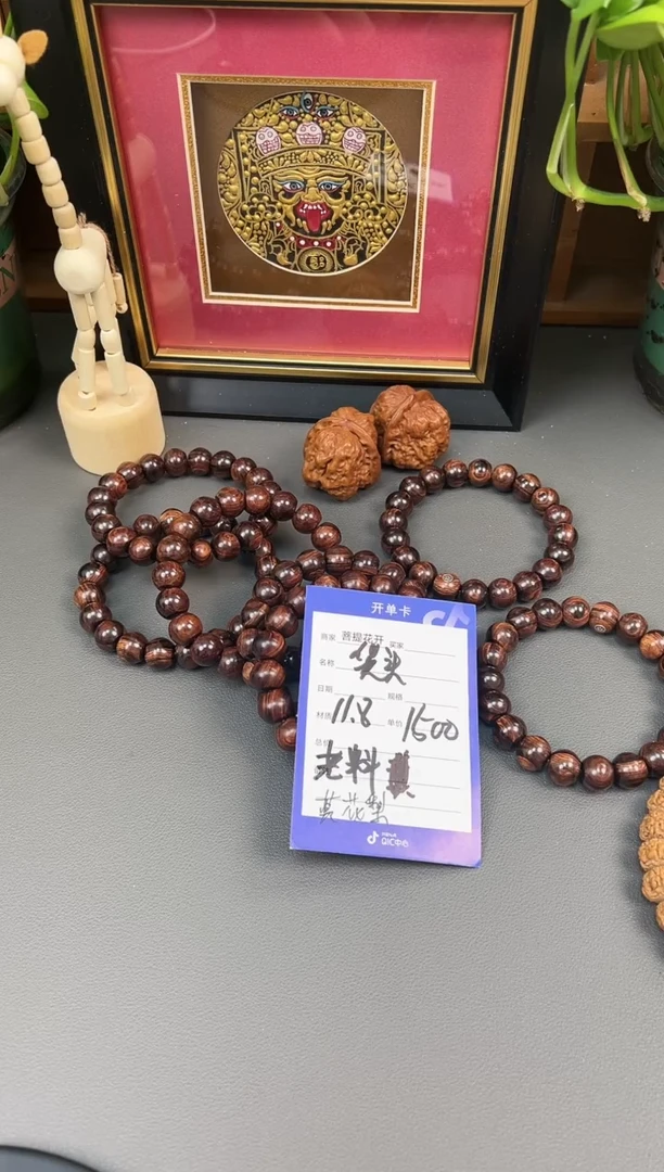 黄花梨/降香黄檀手串/手链
