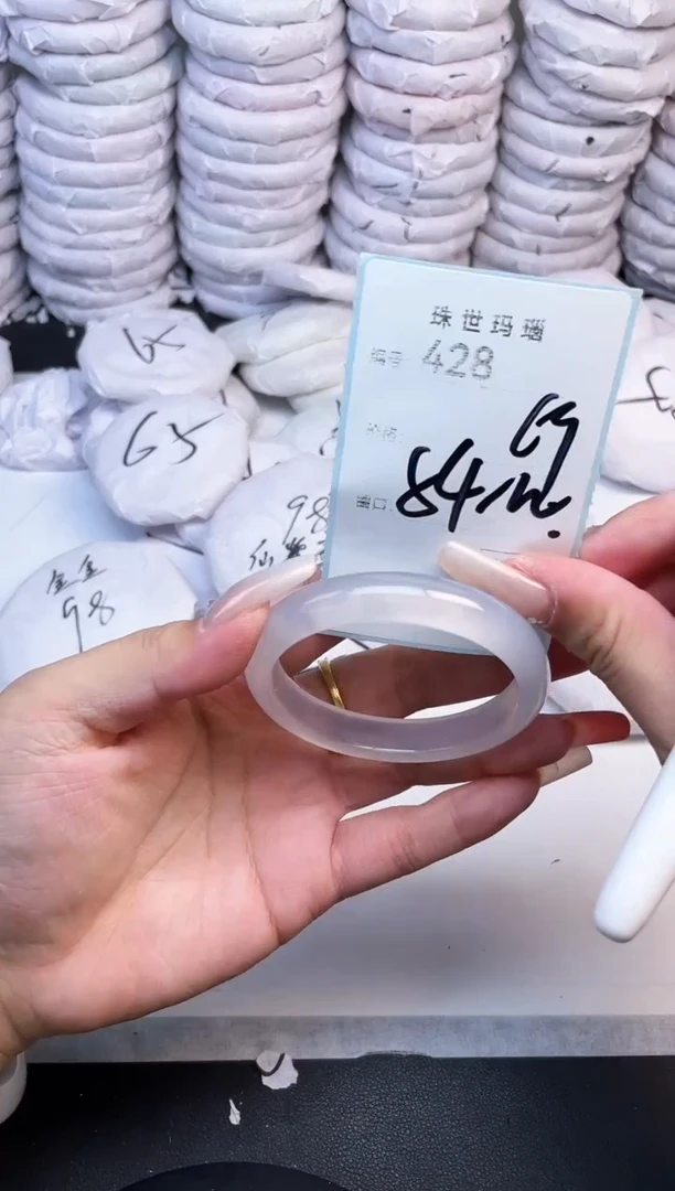 手镯玛瑙/玉髓未镶嵌428