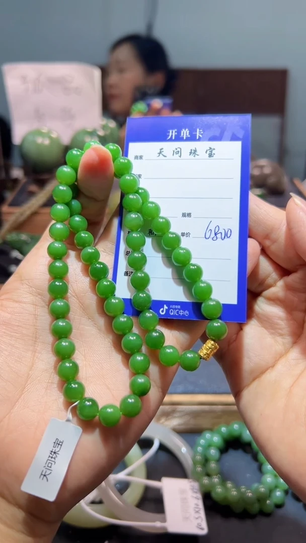 颈饰未镶嵌和田玉（碧玉）橙*子1