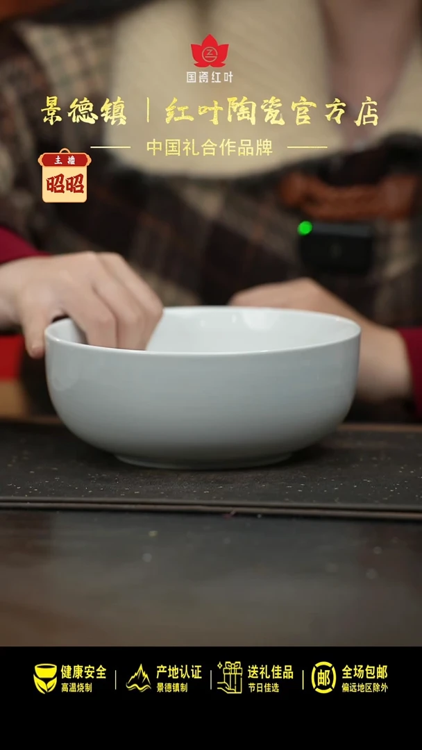 瓷2个微瑕白胎7英寸直口碗（无底款）