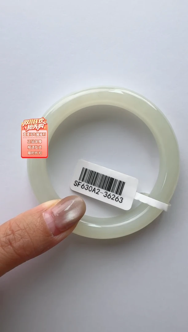 未镶嵌手镯和田玉53+