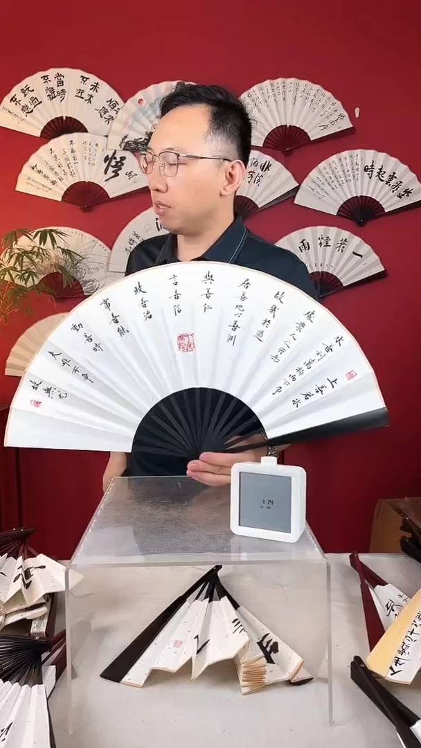 书法上善如水手写扇面