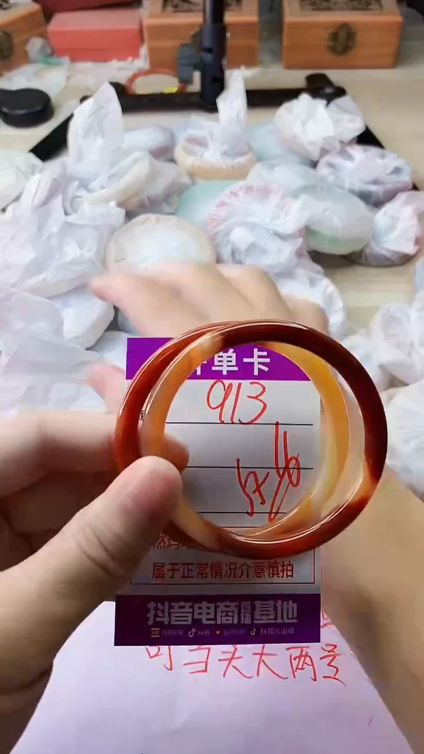 手镯玛瑙/玉髓未镶嵌913
