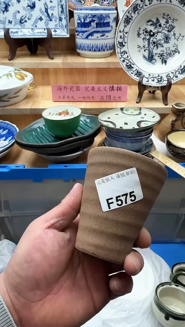 【闪购商品】碟575