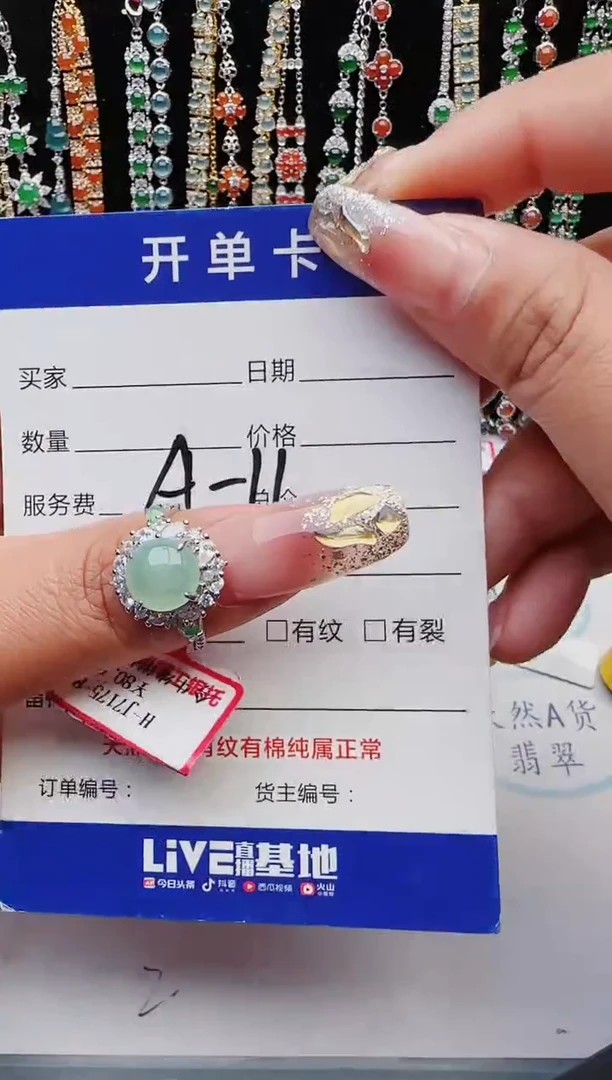 【闪购商品】翡翠戒指银S925镶嵌11111111