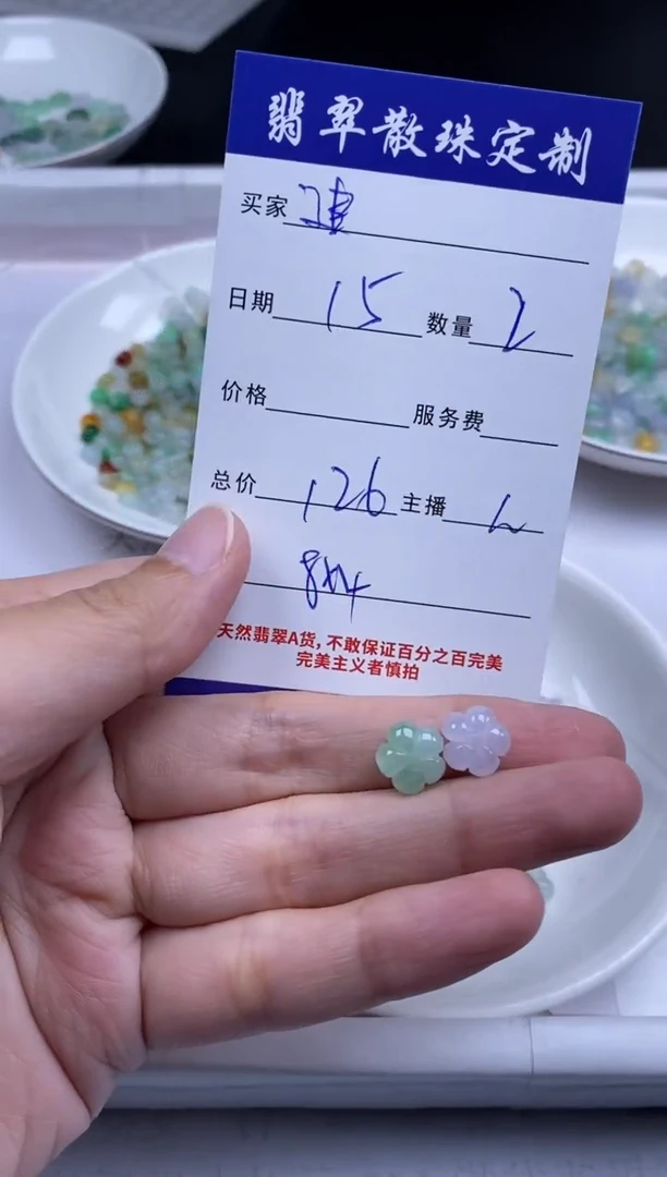 颈饰未镶嵌翡翠建****窗贞城散珠批发DIY编制