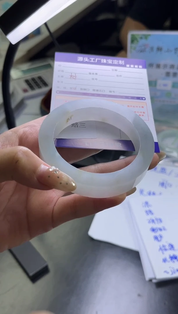 未镶嵌手镯定制翡翠涂定制不退不换