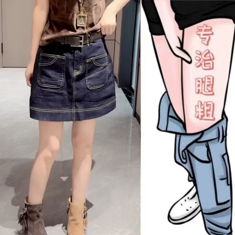 格洛森女秋季新款梨型身材高腰显瘦时尚气质宽松百搭修身牛仔短裙