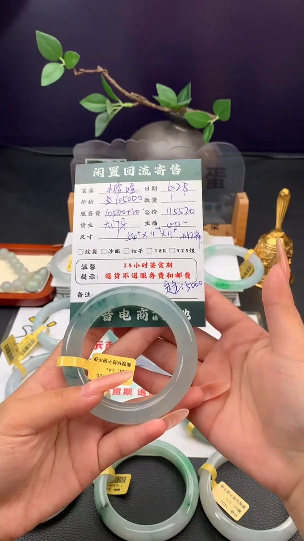 翡翠手镯未镶嵌小*暄手镯定金20000