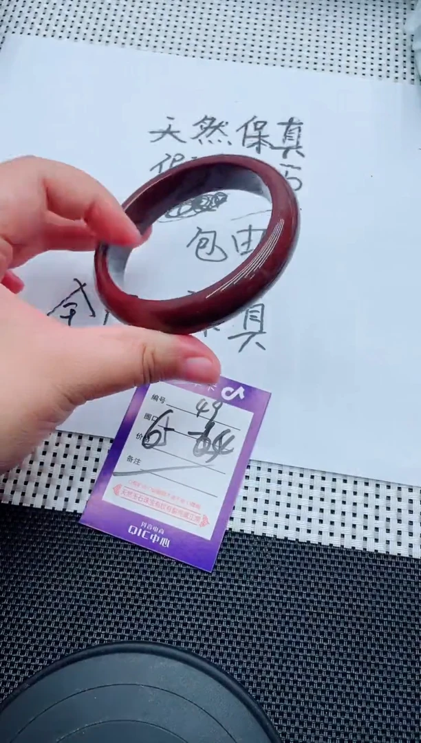 未镶嵌手镯石英质玉49-64-65