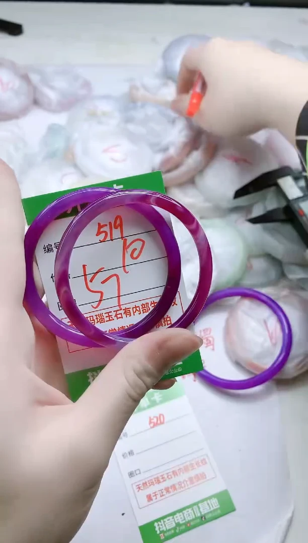 【闪购商品】玛瑙/玉髓手镯未镶嵌519
