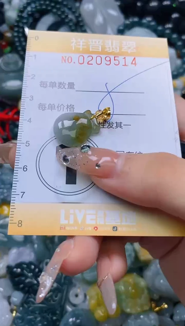 翡翠未镶嵌颈饰闪购0209514多样性发其一