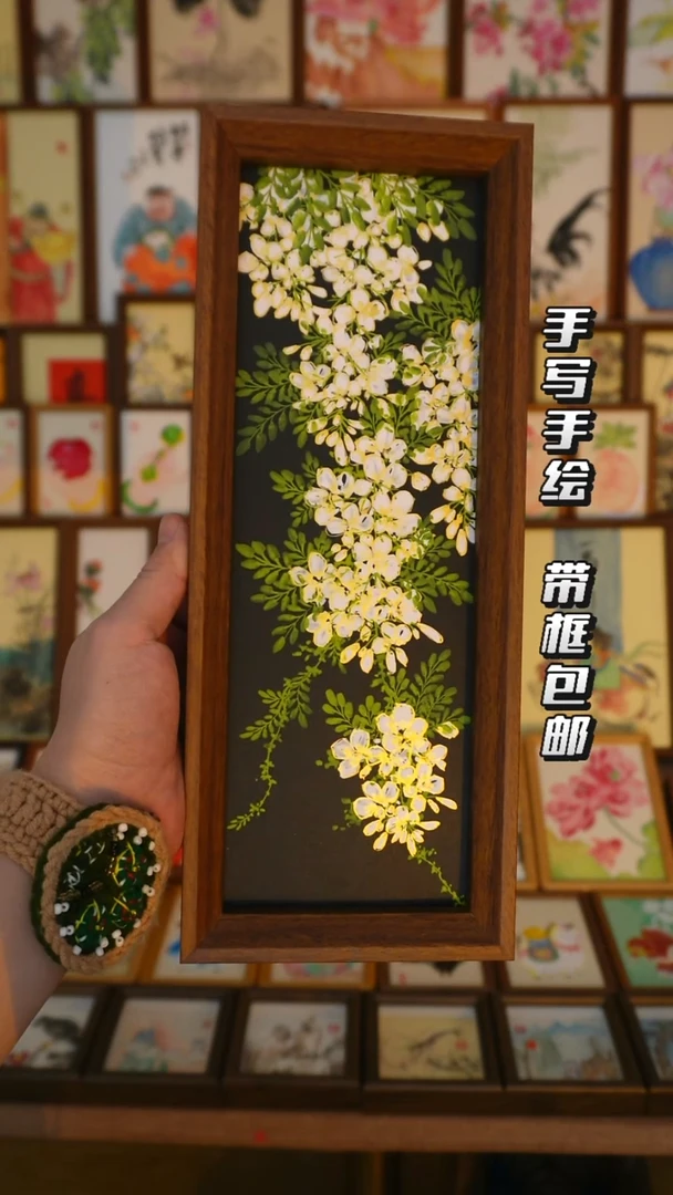 12*32深色框黑底白藤