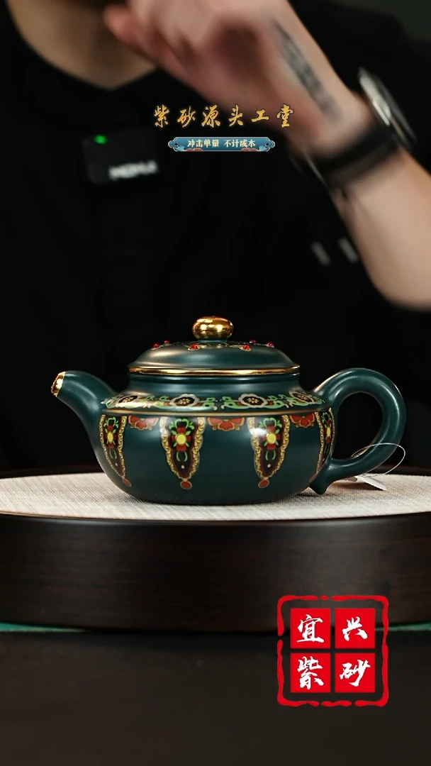 【闪购商品】紫砂茶壶宜兴紫砂壶