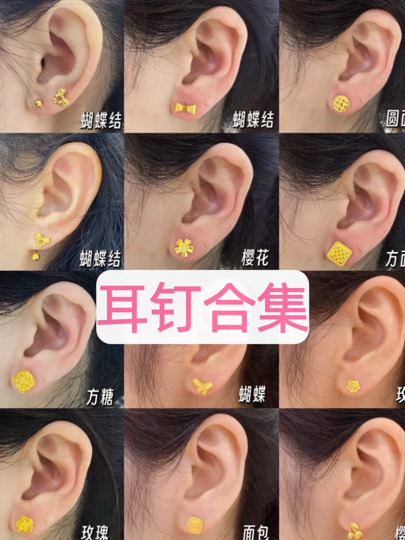 足银耳饰 【耳钉合集】养耳洞气质女款个性直钉耳包耳坠耳钉618爆款