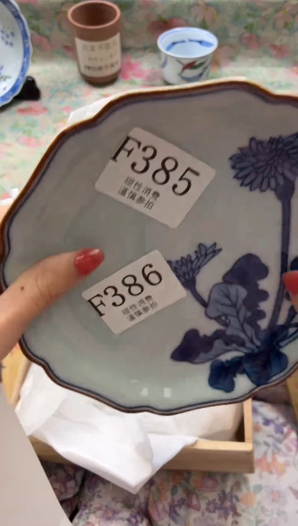 瓷片用****8       F386