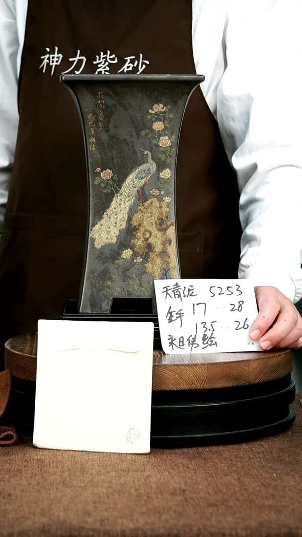 紫砂花盆花卉园艺5253+S